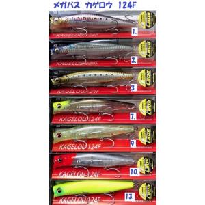 Megabass（メガバス） カゲロウ MD 125F / megabass KAGELOU MD125F