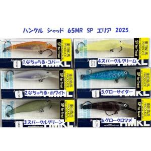 HEDDON ヘドン ビッグバド BIG BUD 鈴入り : 松本釣具店Yahoo!店