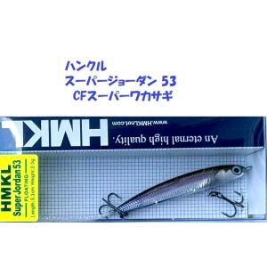 メガバス ジャグラー 10R （Megabass Jaggler
