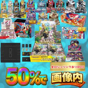 Pokemon（ポケモン） 【新品】【即納】 シュリンク付 ポケモンカード
