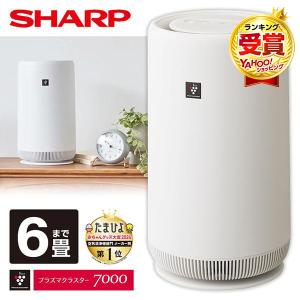 SHARP（シャープ） 空気清浄機 FU-SC01-W プラズマクラスター7000