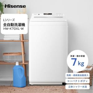 Haier（ハイアール） 洗濯機 縦型 8.5kg 全自動洗濯機 JW-KD85B(W