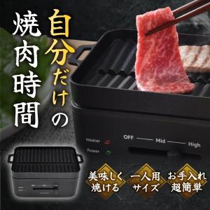 abien アビエン マジックグリルS ホットプレート abien MAGIC GRILL S