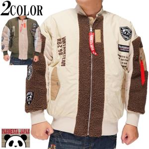 PANDIESTA（パンディエスタ） ワンサイズのみ定価21780円を30%OFF