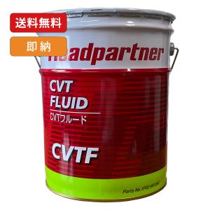 Castrol（カストロール） オートマオイル トランスマックス CVT 20L