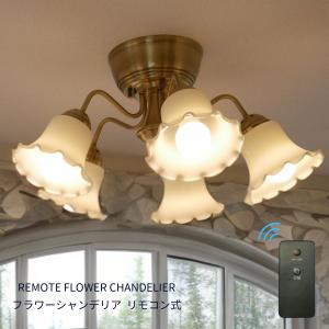 KOIZUMI（コイズミ） AA39964L シャンデリア LEDランプ交換可能型 非調