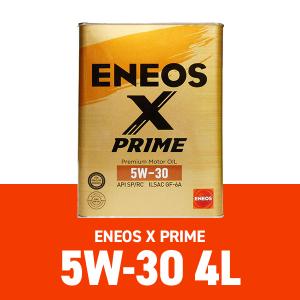ENEOS X PRIME (エックスプライム) エンジンオイル 0W-20 SP/RC GF-6A