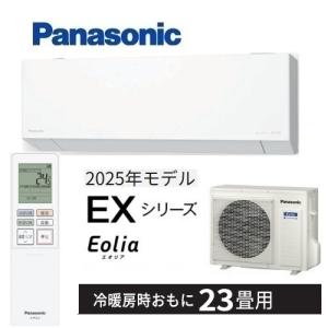 Panasonic（パナソニック） CS-715DEX2-W エアコン 23畳 ルーム