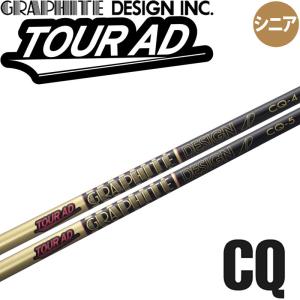 TOUR AD CQ 4 / 5 6 7 ドライバー用 シャフト Graphite Design 正規品