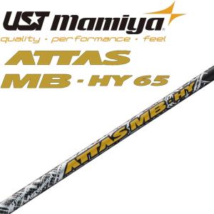 USTマミヤ アッタス MB HY 75 ユーティリティ用 シャフト 42インチ 70g