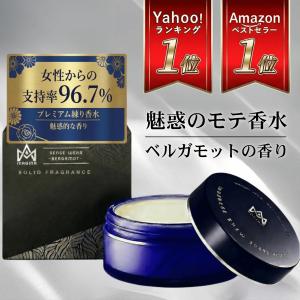 ラグネット 香水 ソリッドパフューム LAGNET No.01 ムスク 練 : これが