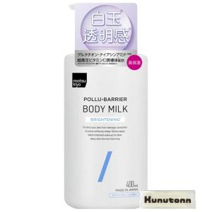エロイカ ヘアトニック ヘアートニック 300mL L 男性用 : 真心本舗