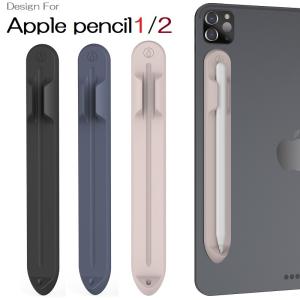 Apple Pencil ケース Pencil2 本革ケース レザー 収納 シンプル apple