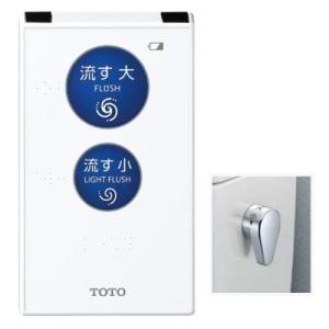 TOTO トイレ関連 TOTO TES47MR#BES タッチスイッチユニット(無線式
