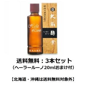 大高酵素 エンリッチクリーム 30g 美容クリーム ナイトクリーム ホホバ