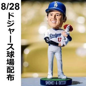 大谷翔平 5月16日ドジャース球場先着配布 ボブルヘッド人形 2024年