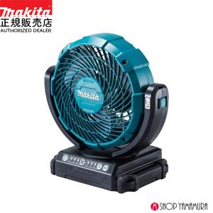 マキタ（makita） CF102DZ 充電式ファン(業務用扇風機) 14.4V/18V兼用