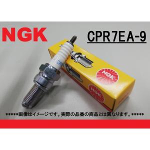 NGK DPR9EA-9 新品 スパークプラグ ゼファー400 89-95 ZR400C ジェベル