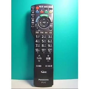 S176-374☆マクセル maxell☆レコーダーリモコン☆RC-R3☆即日発送