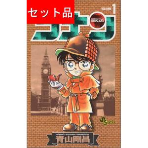 新品 / 名探偵コナン(1-15巻) 全巻セット : 漫画全巻ドットコム Yahoo