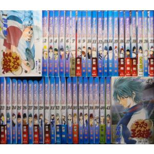 新品 / 新テニスの王子様 (1-46巻 最新刊) 全巻セット : 漫画全巻