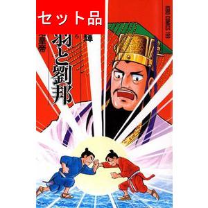 集英社（SHUEISHA） 中古 ドラゴンボール超 1〜24巻 までの全巻セット