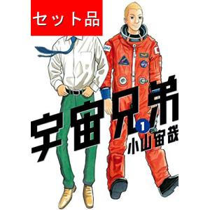 ハイキュー!!（全45巻セット）[9,15,21,27,42巻は限定版] : マンガ屋