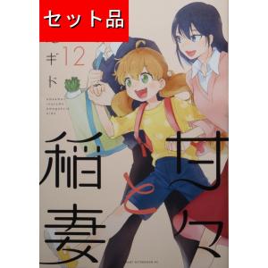 天上天下（全22巻セット） : マンガ屋アニメ屋 Yahoo!店 - 通販