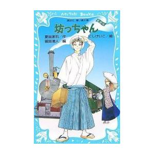 3月上旬より発送予定 / 新品 新装版 動物のお医者さん (1-12巻 全巻