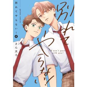 新品 / 性食鬼 Aliens Meet Girls (1-7巻 全巻) 全巻セット : 漫画全巻