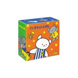 箱入り)こぐまちゃんえほん(15冊セット) : 有隣堂ヤフーショッピング店