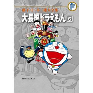 大長編ドラえもん」豪華愛蔵版 全17巻セット 『100年大長編ドラえもん