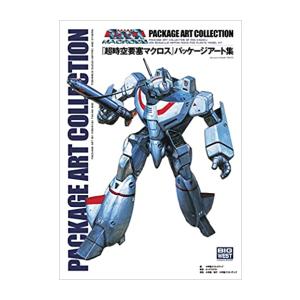新品 / 『超時空要塞マクロス』パッケージアート集 : 漫画全巻ドット