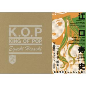 街角彼女 ポストカードブック』 江口寿史：著 : くうねる堂 - 通販