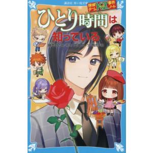 新品 / 岡田淳こそあどの森の物語完結セット(全12巻セット) : 漫画全巻
