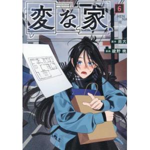 新品 / ケンガンオメガ (1-31巻 最新刊) 全巻セット : 漫画全巻ドット