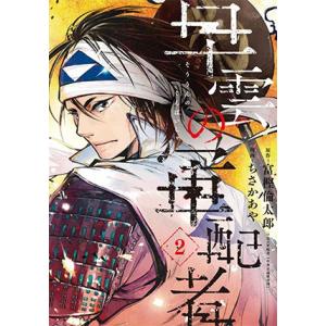 新品 / 犬夜叉 [B6版] (1-30巻 全巻) 全巻セット : 漫画全巻ドットコム
