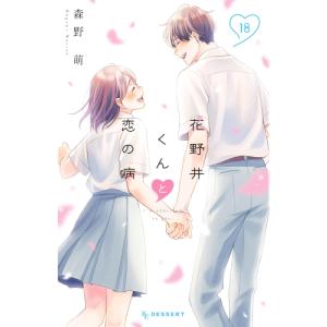 新品 / 帝乃三姉妹は案外、チョロい。 (1-17巻 最新刊) 全巻セット