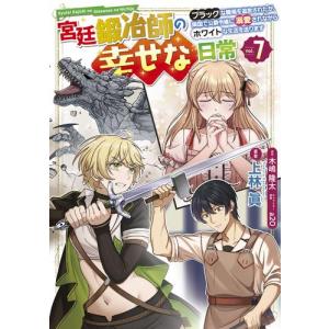 新品 / 弱虫ペダル (76-90巻) 全巻セット : 漫画全巻ドットコム Yahoo