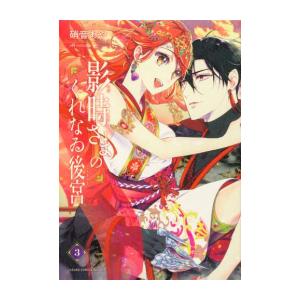 中古 予約商品 王国へ続く道 奴隷剣士の成り上がり英雄譚 1〜18巻 まで