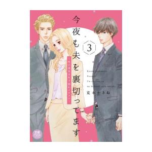 3月上旬より発送予定 / 新品 逃げ上手の若君 (1-23巻 最新刊) 全巻