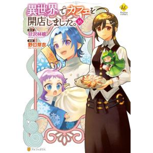 新品 / 王家の紋章 (1-70巻 最新刊) +オリジナル収納BOX2個付 全巻