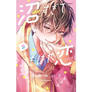 656149】シグルイ 全巻セット【全15巻セット・完結】山口貴由