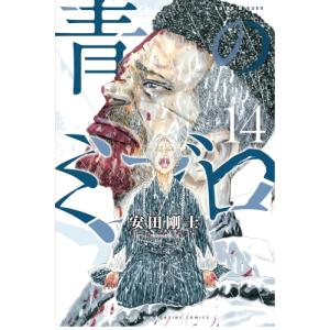 新品 / スキップとローファー (1-12巻 最新刊) 全巻セット : 漫画全巻