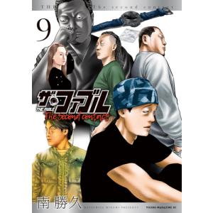 新品 / ザ・ファブル (1-22巻 全巻) 全巻セット : 漫画全巻ドットコム