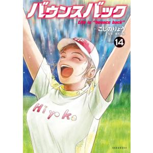 新品 / ペリリュー 楽園のゲルニカ & 外伝 セット (全15冊) 全巻セット