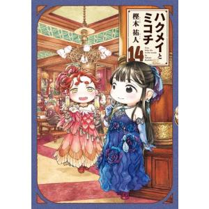 ワイド版 マンガ日本の古典1〜32巻 セット : 脳トレ生活 - 通販