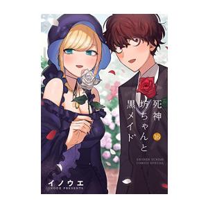 講談社（kodansha） 薫る花は凛と咲く 1巻〜21巻 全巻セット 全巻新品