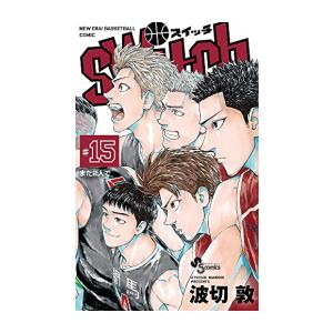 新品 / ビーブルーズ BE BLUES! 〜青になれ〜 (1-49巻 全巻) 全巻