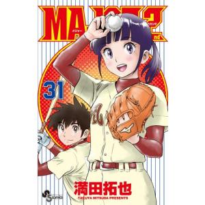 新品 / メジャーMAJOR(1-78巻 全巻) 全巻セット : 漫画全巻ドットコム